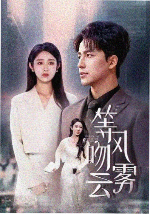 八一影视 亮剑·铁血军魂 抗战电视剧