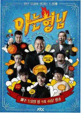 八一影视 新片发布会